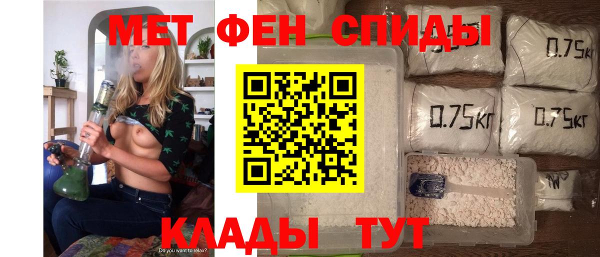 Амфетамин 98% Ангарск