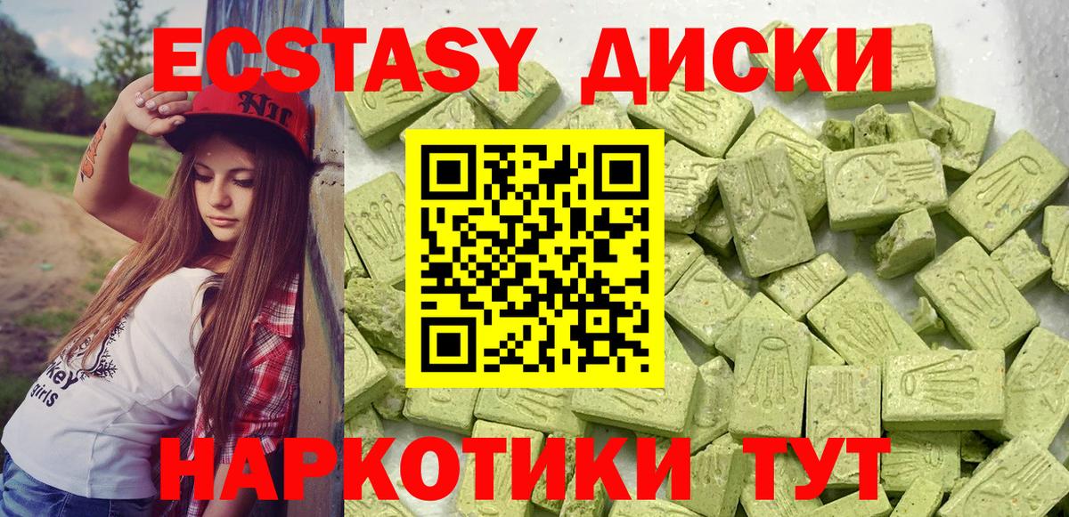 Ecstasy louis Vuitton  Вход с VPN  Ecstasy VHQ  ЭКСТАЗИ    ссылки  Ангарск 