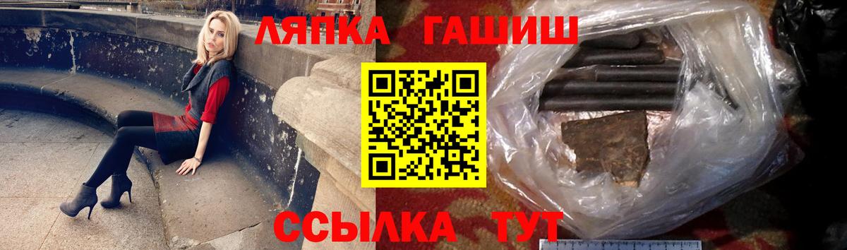 ГАШИШ Ice-O-Lator Ангарск