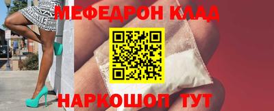 таблы Новозыбков