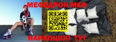 прущая мука Новокубанск