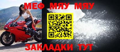 прущая мука Новокубанск