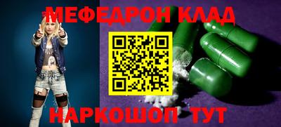 MDMA Premium VHQ Новодвинск