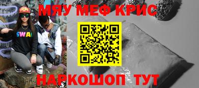 таблы Новозыбков