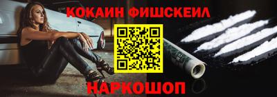 таблы Новозыбков