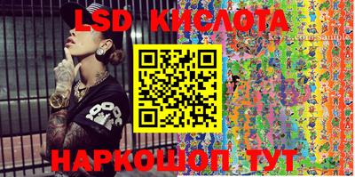 прущая мука Новокубанск