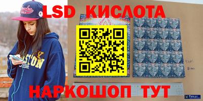 прущая мука Новокубанск