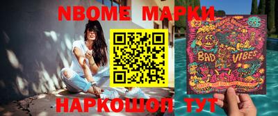 MDMA Premium VHQ Новодвинск