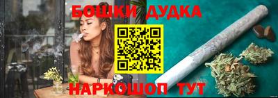 прущая мука Новокубанск