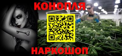 прущая мука Новокубанск