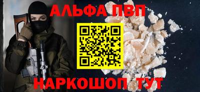 таблы Новозыбков
