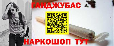 таблы Новозыбков