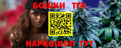 таблы Новозыбков