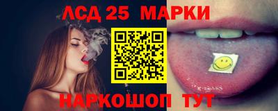 прущая мука Новокубанск