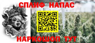 прущая мука Новокубанск