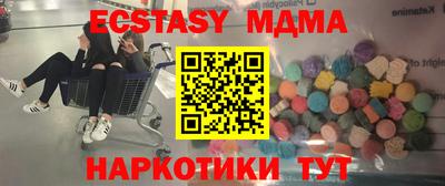 таблы Новозыбков