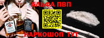 таблы Новозыбков