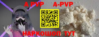 таблы Новозыбков