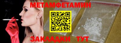 MDMA Premium VHQ Новодвинск