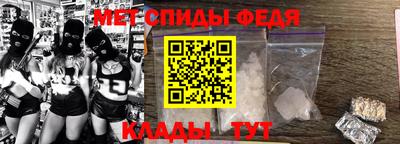 таблы Новозыбков