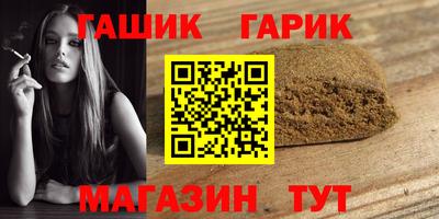 прущая мука Новокубанск