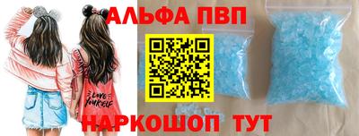 таблы Новозыбков