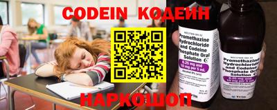 таблы Новозыбков