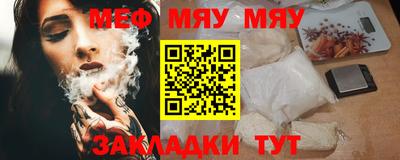 MDMA Premium VHQ Новодвинск
