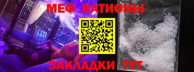 таблы Новозыбков