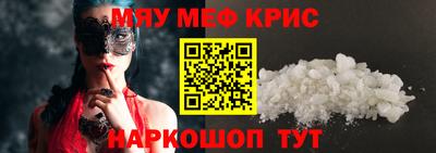 прущая мука Новокубанск