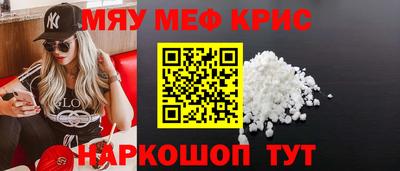 прущая мука Новокубанск