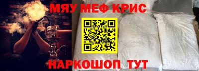 таблы Новозыбков