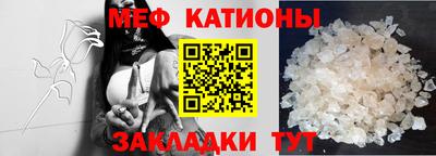 таблы Новозыбков