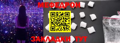 таблы Новозыбков