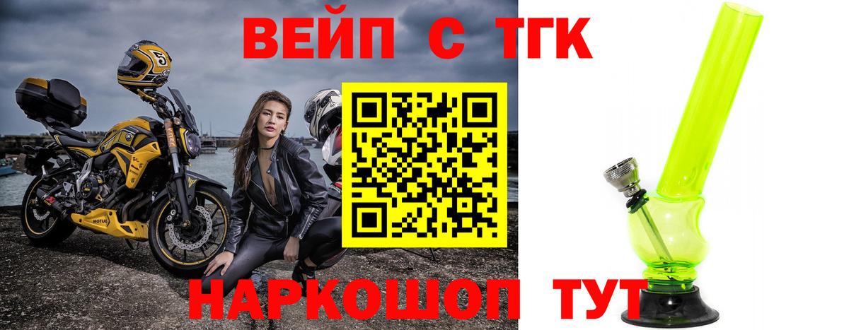 Дистиллят ТГК жижа Ангарск